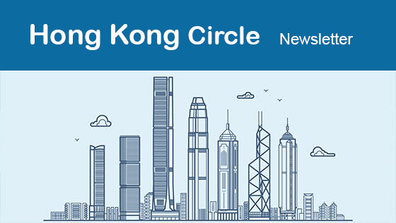 Hong Kong e-Circle