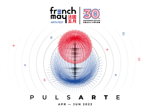 French May Arts Festival