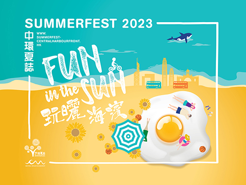 SummerFest 2023