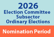 2026 Election Committee Subsector Ordinary Elections